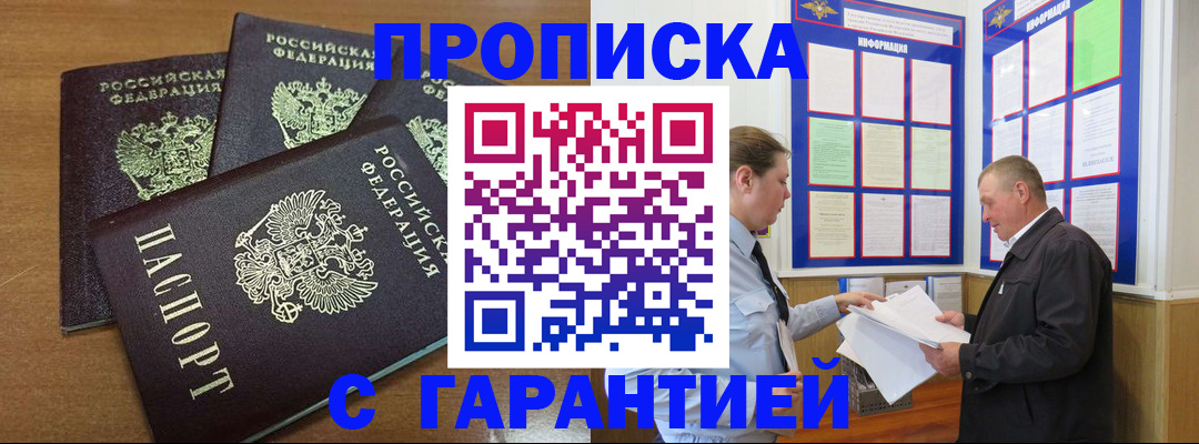 миграционный учет в Бологом